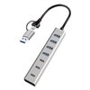 Hub USB 3.2 4 porte USB-A e 3 porte USB-C™ Alluminio Silver
