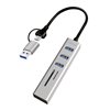 Hub USB 3.2 3 porte USB-A, 2 SD/microSD Alluminio Silver